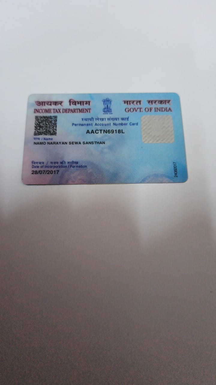 pan card